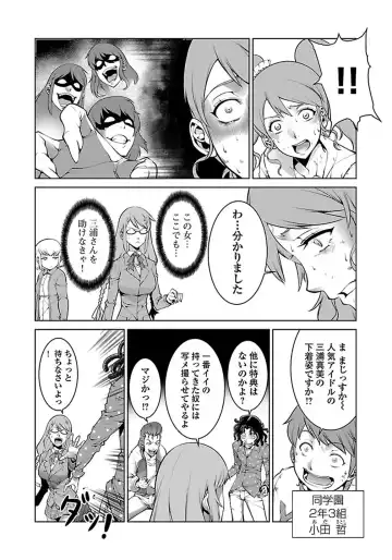 Kyochuu Rettou 01 Fhentai.net - Page 32