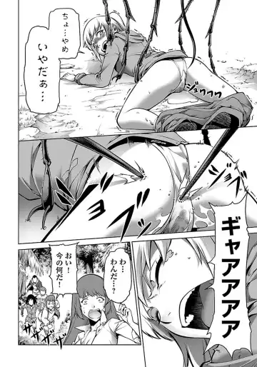 Kyochuu Rettou 01 Fhentai.net - Page 42