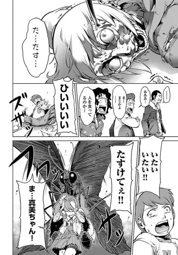 Kyochuu Rettou 01 Fhentai.net - Page 44