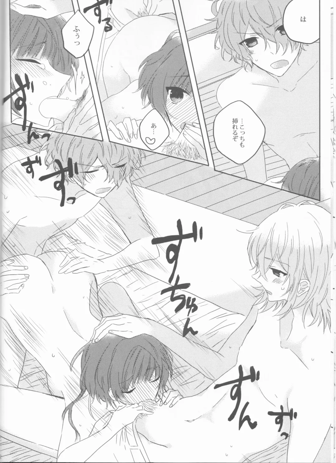 [Mumin] Yurari Oboreru Temptation Fhentai - Page 12