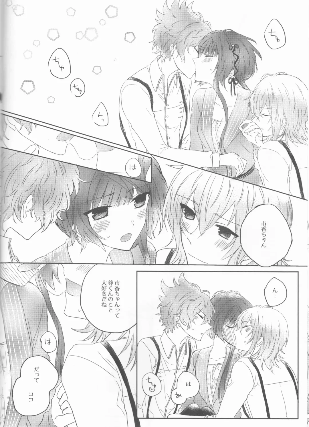 [Mumin] Yurari Oboreru Temptation Fhentai - Page 8