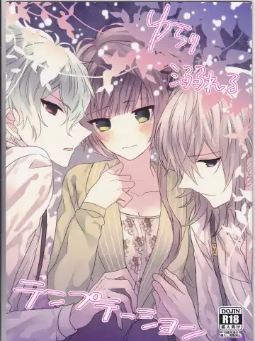 Read [Mumin] Yurari Oboreru Temptation - Fhentai