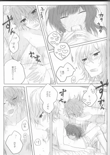 [Mumin] Yurari Oboreru Temptation Fhentai - Page 13