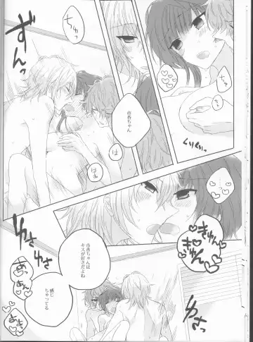 [Mumin] Yurari Oboreru Temptation Fhentai - Page 16