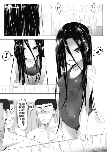 [Lu Renbing] Yi Ze Jun Zhong Gui Gu Shi - Xiao Hong Er Zhi Ye Ban Ling Shi Fhentai.net - Page 16