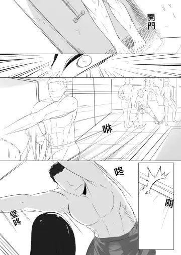 [Lu Renbing] Yi Ze Jun Zhong Gui Gu Shi - Xiao Hong Er Zhi Ye Ban Ling Shi Fhentai.net - Page 21