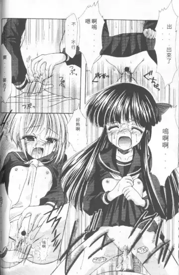 [Azuma Yuki] Kon Iro - Dark Blue | 深藍色 Fhentai - Page 55