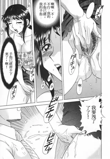 [Chanpon Miyabi] Mama Pet - Slave Mother Rape Fhentai.net - Page 63