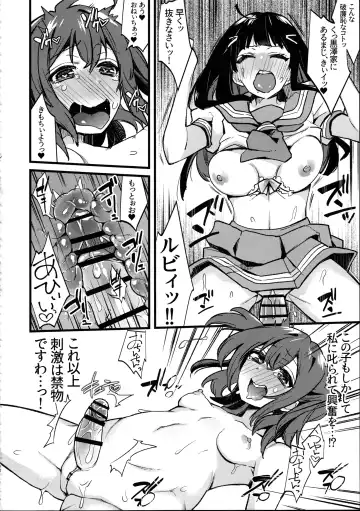 [Indo Curry] Doushite Neteiru Aida ni Imouto no Nyokon ga Watashi no Nyoin ni Haittemasu no!? Fhentai - Page 18