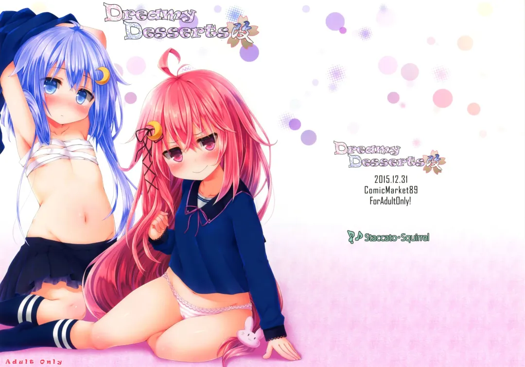 [Imachi] Dreamy Desserts Kai Fhentai - Page 2