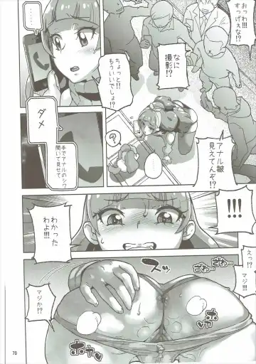 [Kiliu - Yamashita Kurowo] Amanogawa Kirara + Himelda + Mapuri Soushuuhen Fhentai.net - Page 69