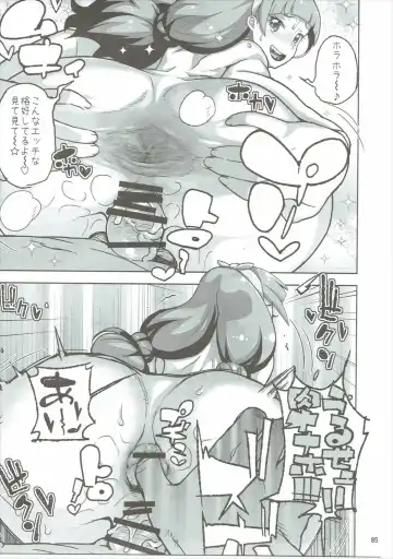 [Kiliu - Yamashita Kurowo] Amanogawa Kirara + Himelda + Mapuri Soushuuhen Fhentai.net - Page 84