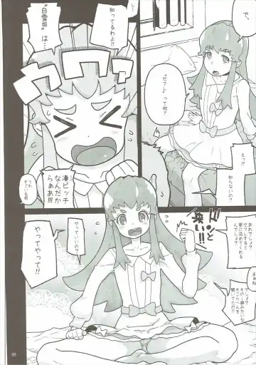 [Kiliu - Yamashita Kurowo] Amanogawa Kirara + Himelda + Mapuri Soushuuhen Fhentai.net - Page 97