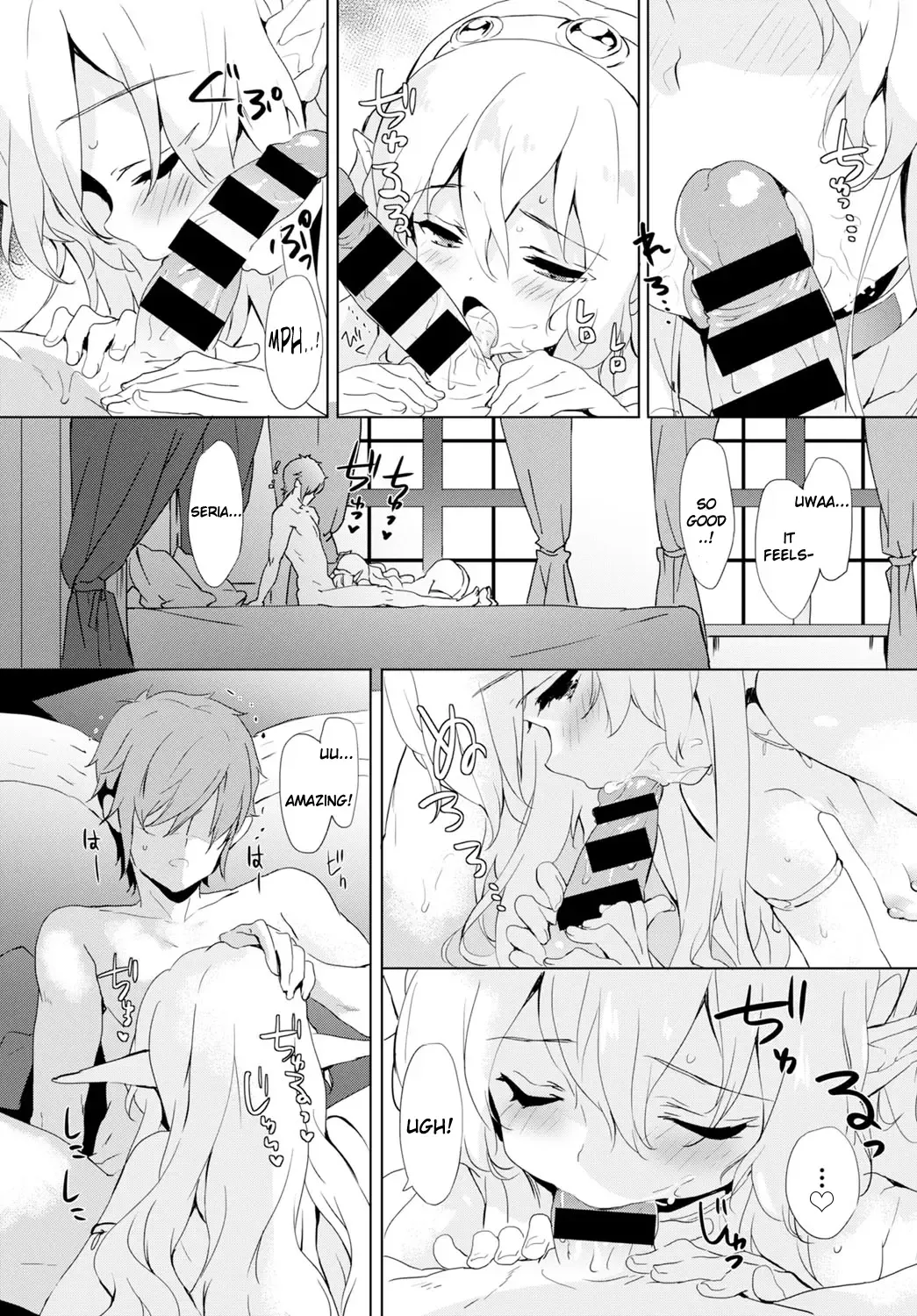 [Emily] Day Dream Fhentai - Page 2