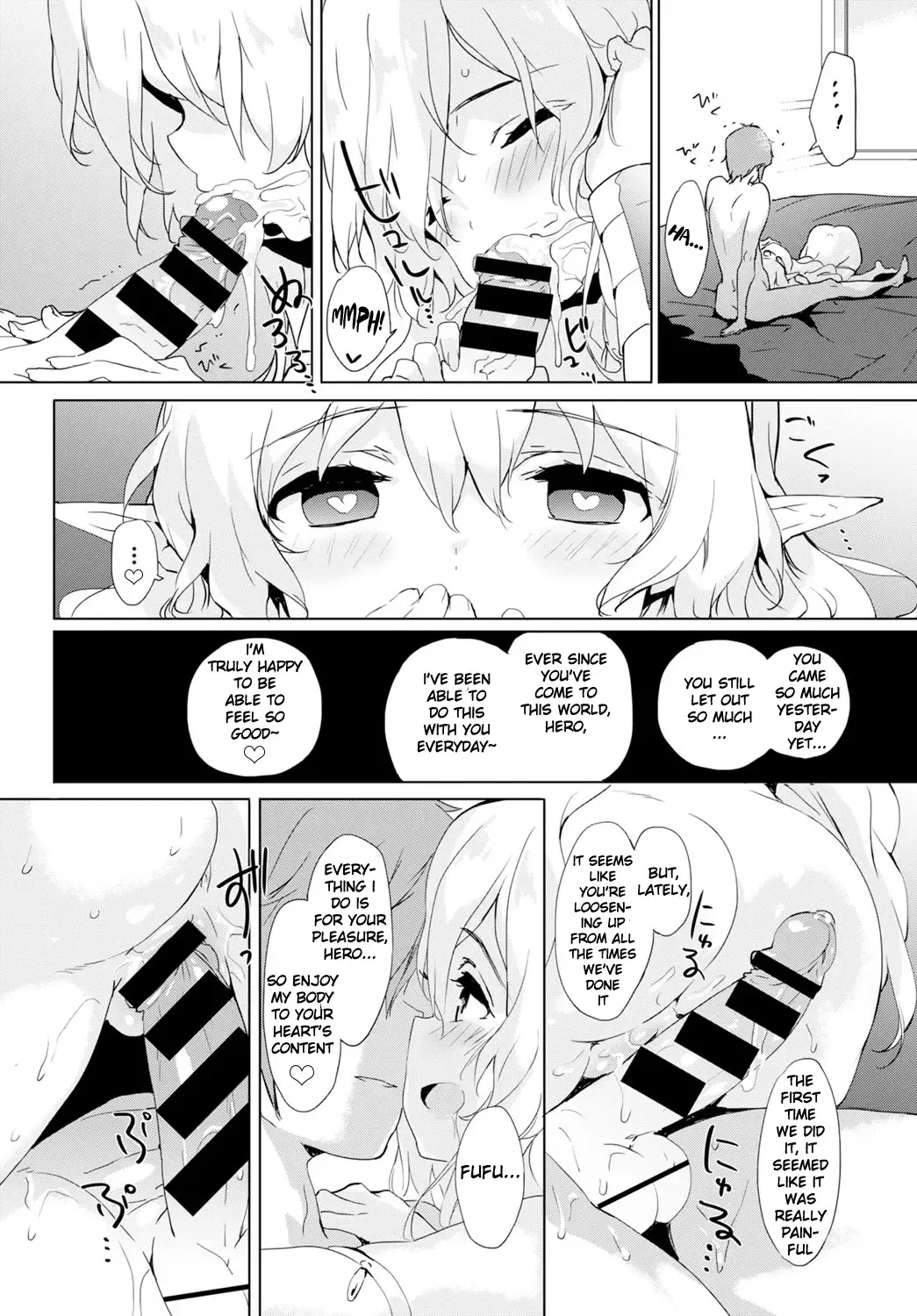 [Emily] Day Dream Fhentai - Page 4