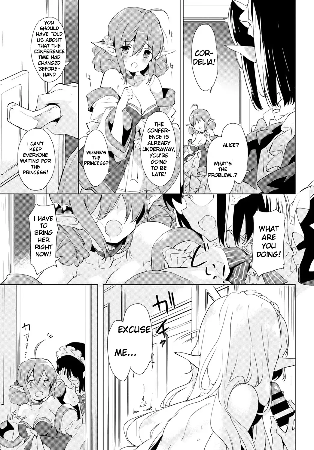[Emily] Day Dream Fhentai - Page 9