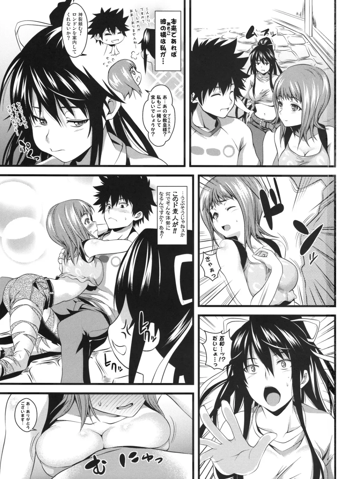 [Soba - Soukurou] Amakusa Moyou na Ni % Fhentai.net - Page 2