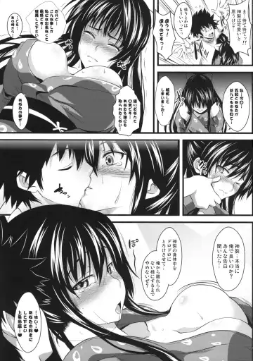 [Soba - Soukurou] Amakusa Moyou na Ni % Fhentai.net - Page 6