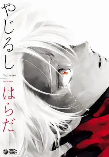Read [Harada] Yajirushi - Fhentai