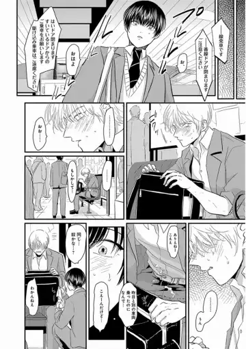 [Harada] Yajirushi Fhentai - Page 126