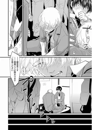 [Harada] Yajirushi Fhentai - Page 140