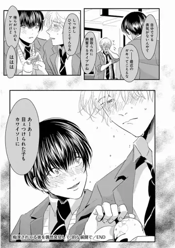 [Harada] Yajirushi Fhentai - Page 143