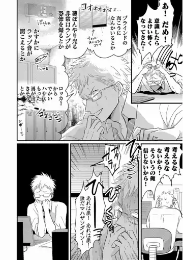 [Harada] Yajirushi Fhentai - Page 148