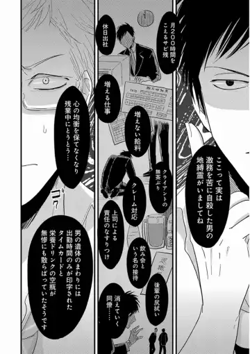 [Harada] Yajirushi Fhentai - Page 158