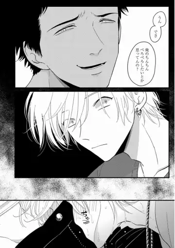 [Harada] Yajirushi Fhentai - Page 16