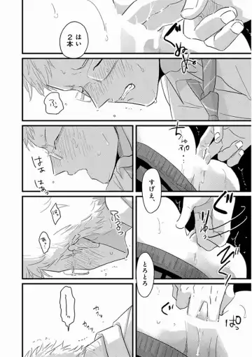 [Harada] Yajirushi Fhentai - Page 166