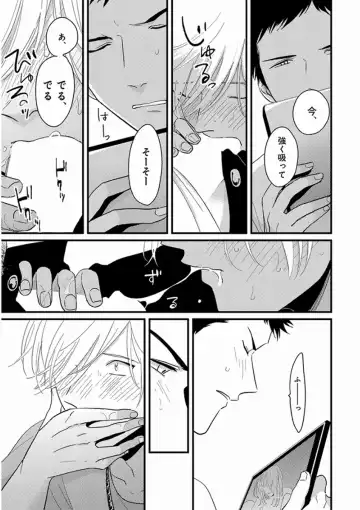 [Harada] Yajirushi Fhentai - Page 17