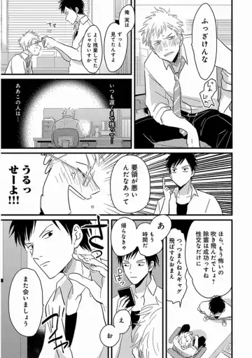 [Harada] Yajirushi Fhentai - Page 175