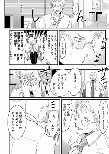 [Harada] Yajirushi Fhentai - Page 176