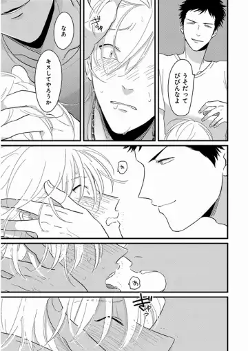 [Harada] Yajirushi Fhentai - Page 19