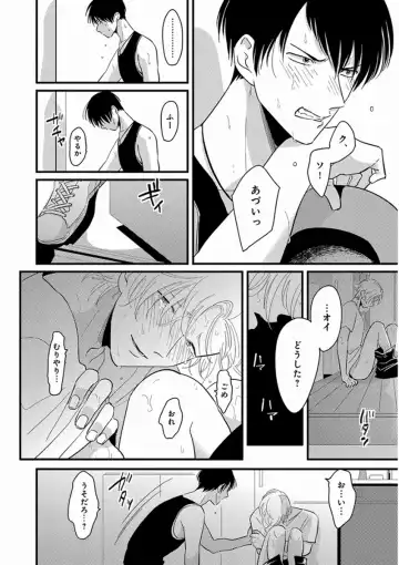 [Harada] Yajirushi Fhentai - Page 192