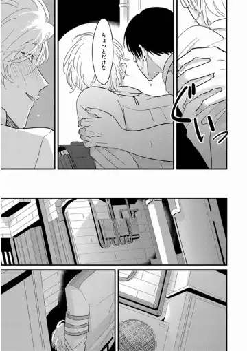 [Harada] Yajirushi Fhentai - Page 201