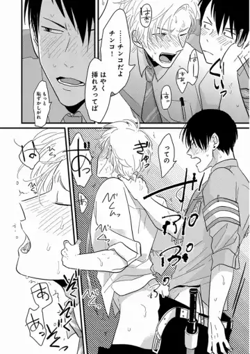 [Harada] Yajirushi Fhentai - Page 208