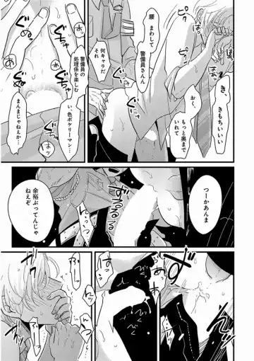 [Harada] Yajirushi Fhentai - Page 209