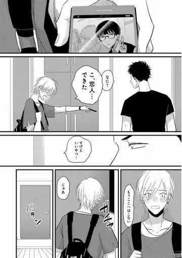 [Harada] Yajirushi Fhentai - Page 24