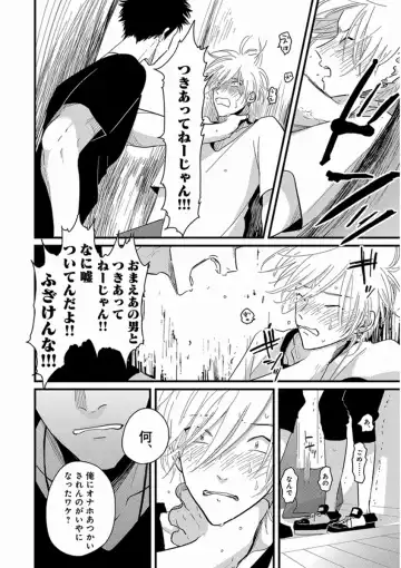 [Harada] Yajirushi Fhentai - Page 30