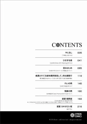 [Harada] Yajirushi Fhentai - Page 4