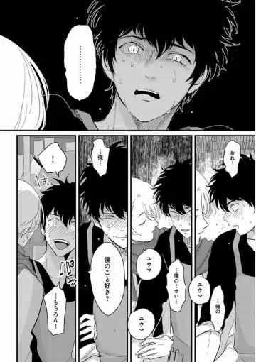 [Harada] Yajirushi Fhentai - Page 60