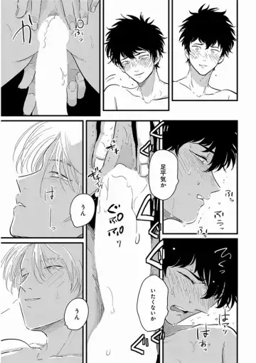 [Harada] Yajirushi Fhentai - Page 65