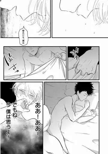 [Harada] Yajirushi Fhentai - Page 79