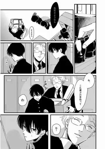 [Harada] Yajirushi Fhentai - Page 95