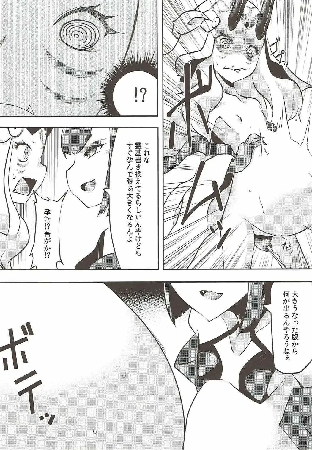 [Akiyama Yuuzi] Kaima Yuugi Fhentai - Page 15