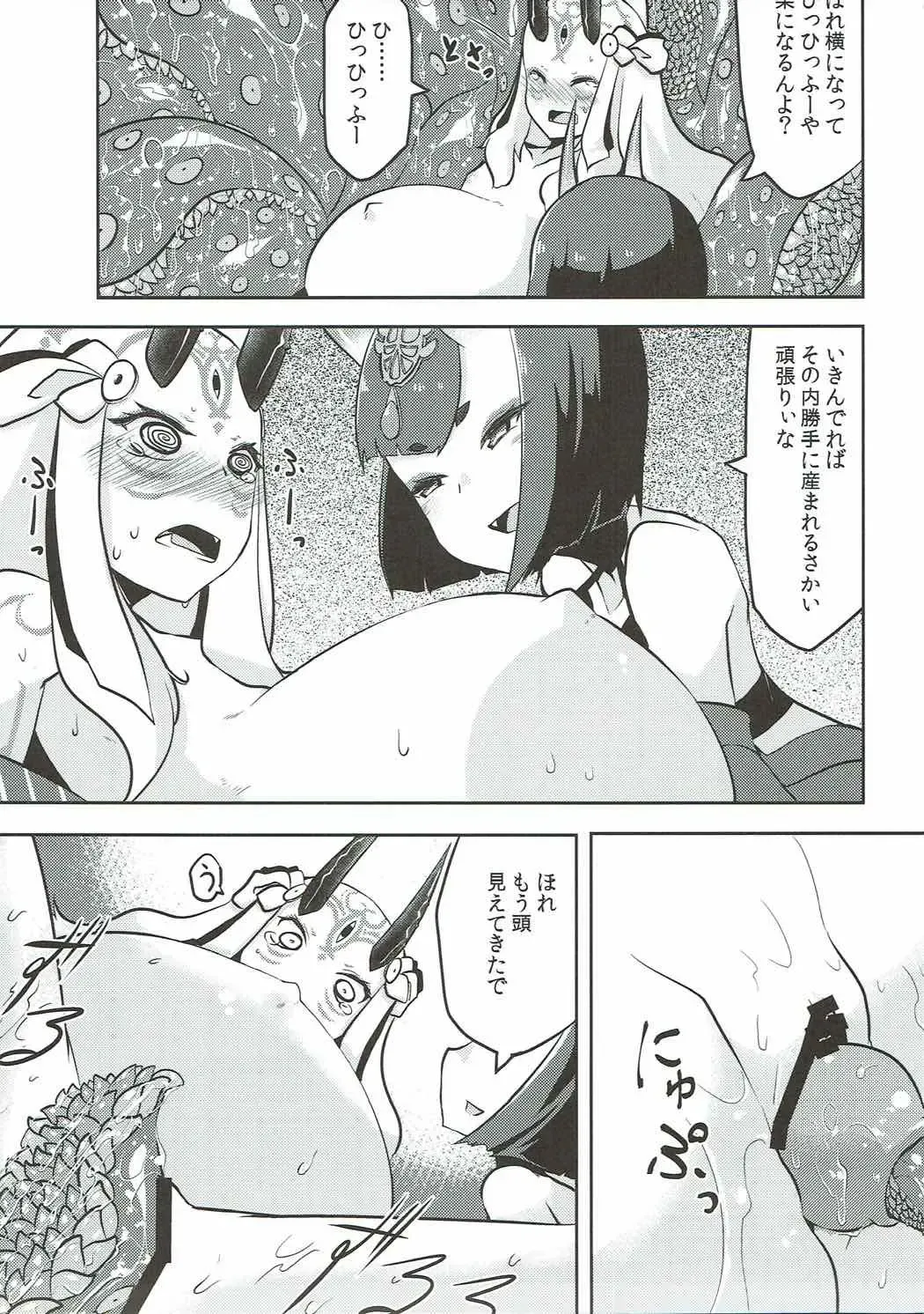 [Akiyama Yuuzi] Kaima Yuugi Fhentai - Page 18