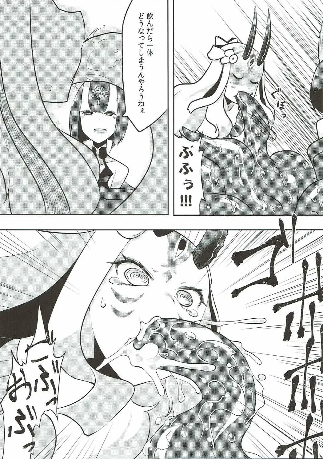 [Akiyama Yuuzi] Kaima Yuugi Fhentai - Page 6