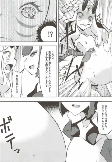 [Akiyama Yuuzi] Kaima Yuugi Fhentai - Page 15