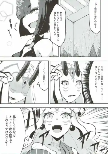 [Akiyama Yuuzi] Kaima Yuugi Fhentai - Page 16